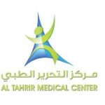 AL TAHRIR MEDICAL CENTER logo